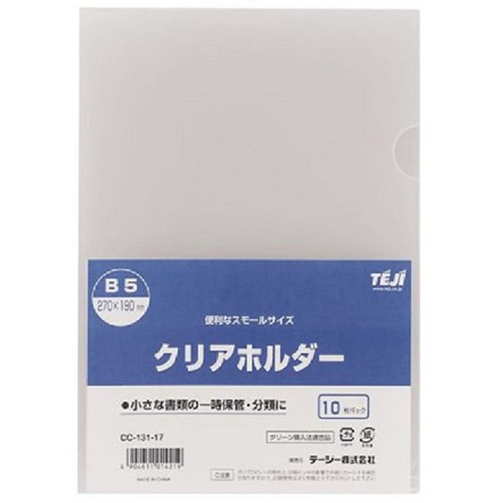 テージー　クリアホルダー5Ｐ, クリア(B4), B4サイズ