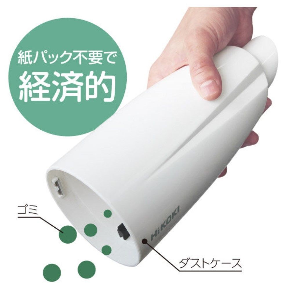 HiKOKI ハイコーキ コードレスクリーナー R18DTC トリガスイッチ (NN) ※本体のみ, ホワイト, R18DTC(NN)