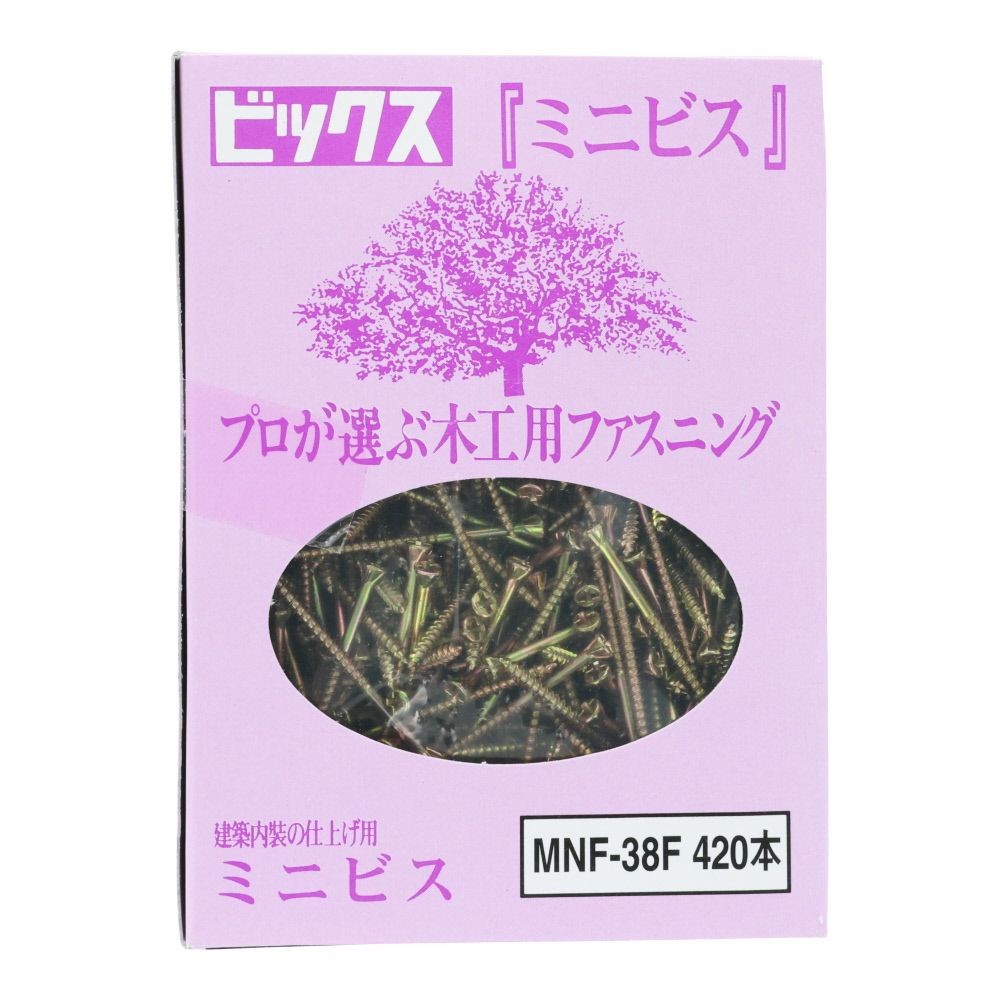 ５５ー８５２ミニビスフローリング用　フレキ２．４&times;３８, ビス, 420本