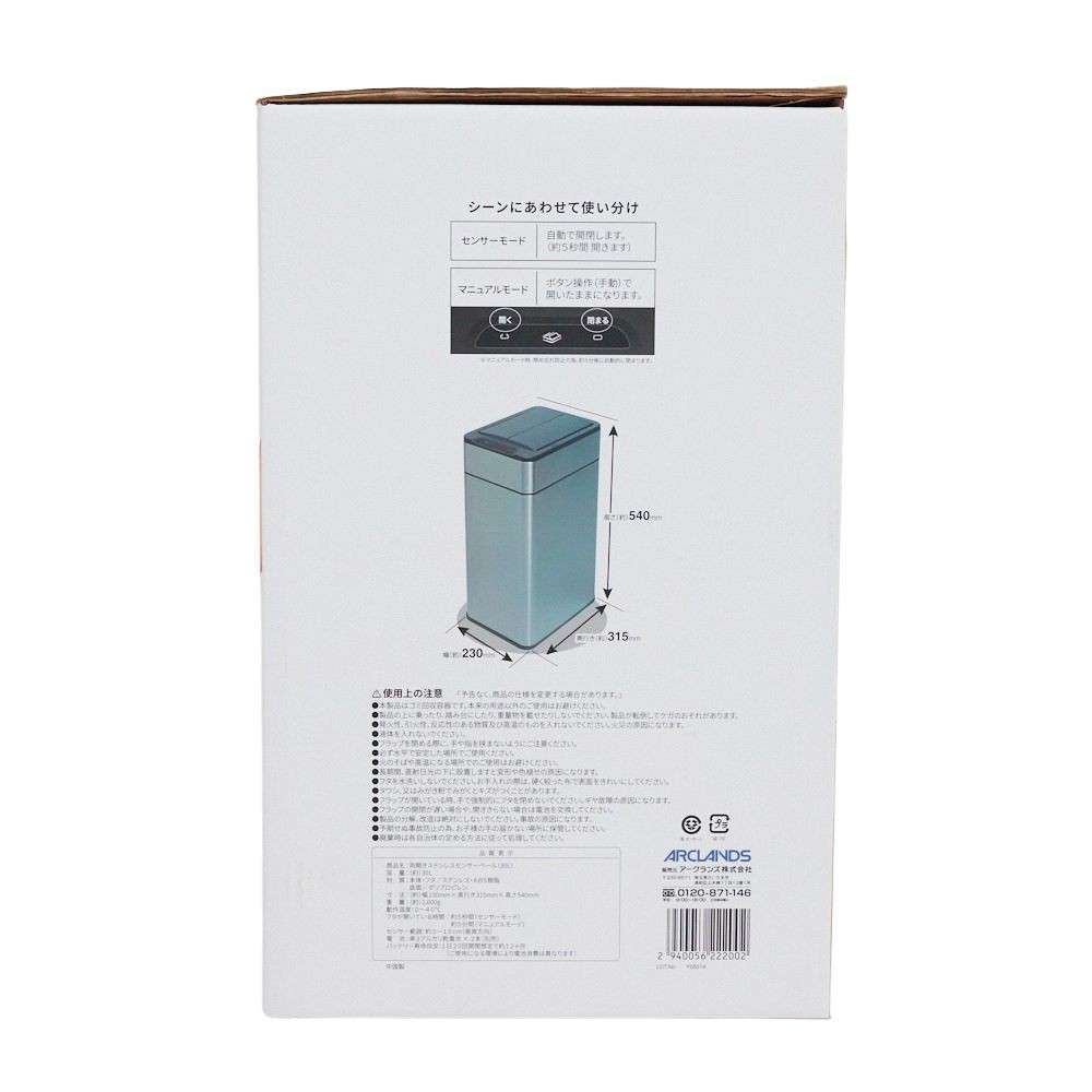 WIZ'A　ウィザ　両開きステンレスセンサーペール３０Ｌ, シルバー, 30L