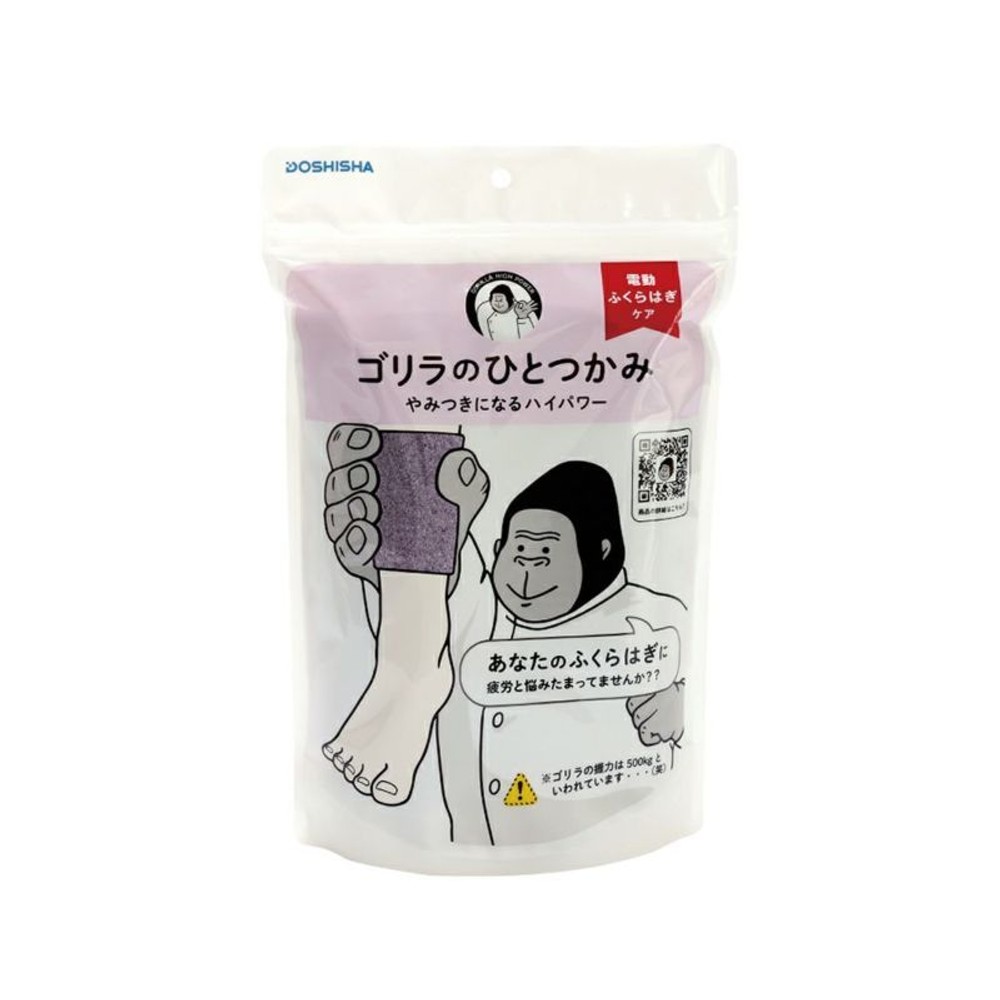 ゴリラのひとつかみ, ピンク, フリーサイズ