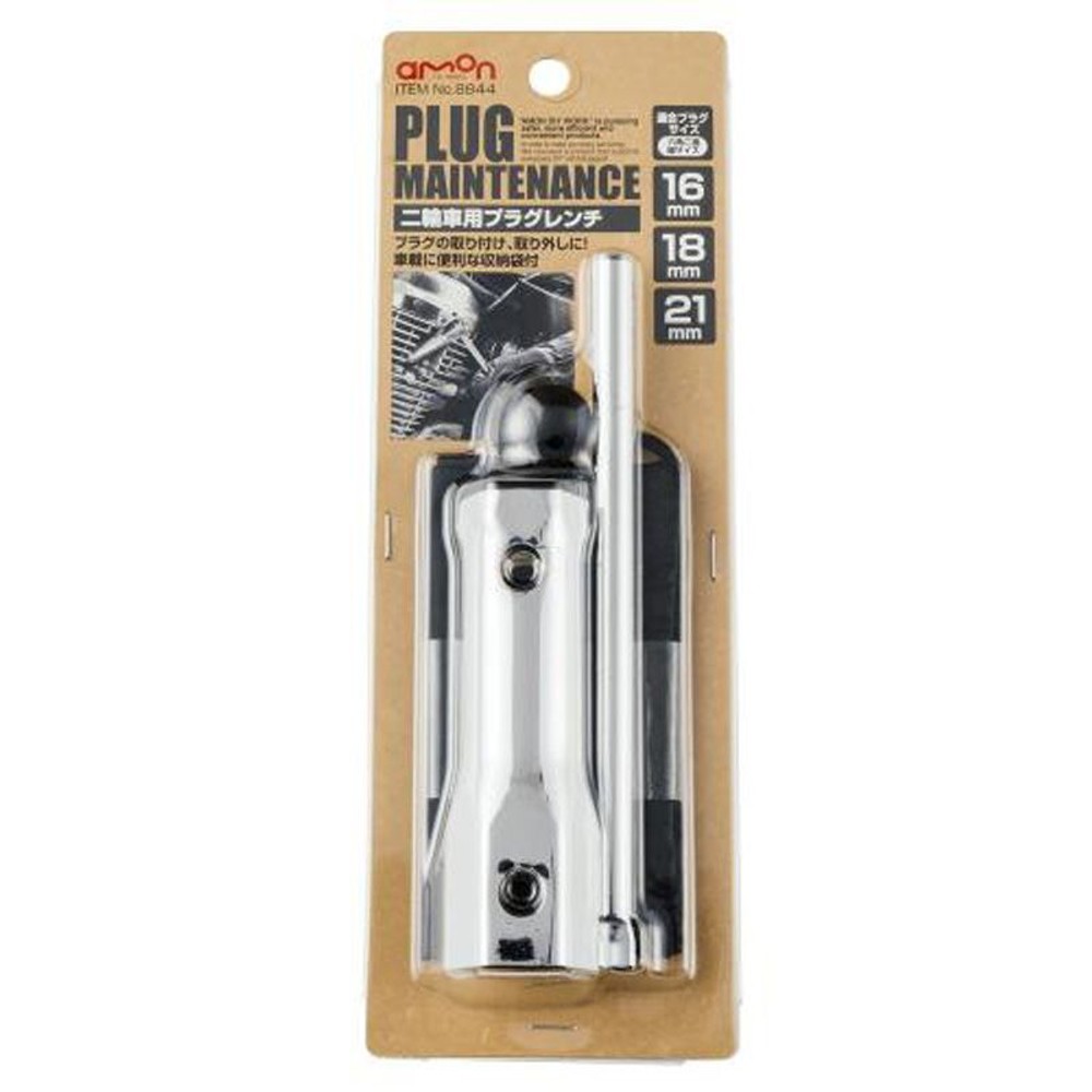 二輪車用プラグレンチ　8844, シルバー, 16mm・18mm・21mm用