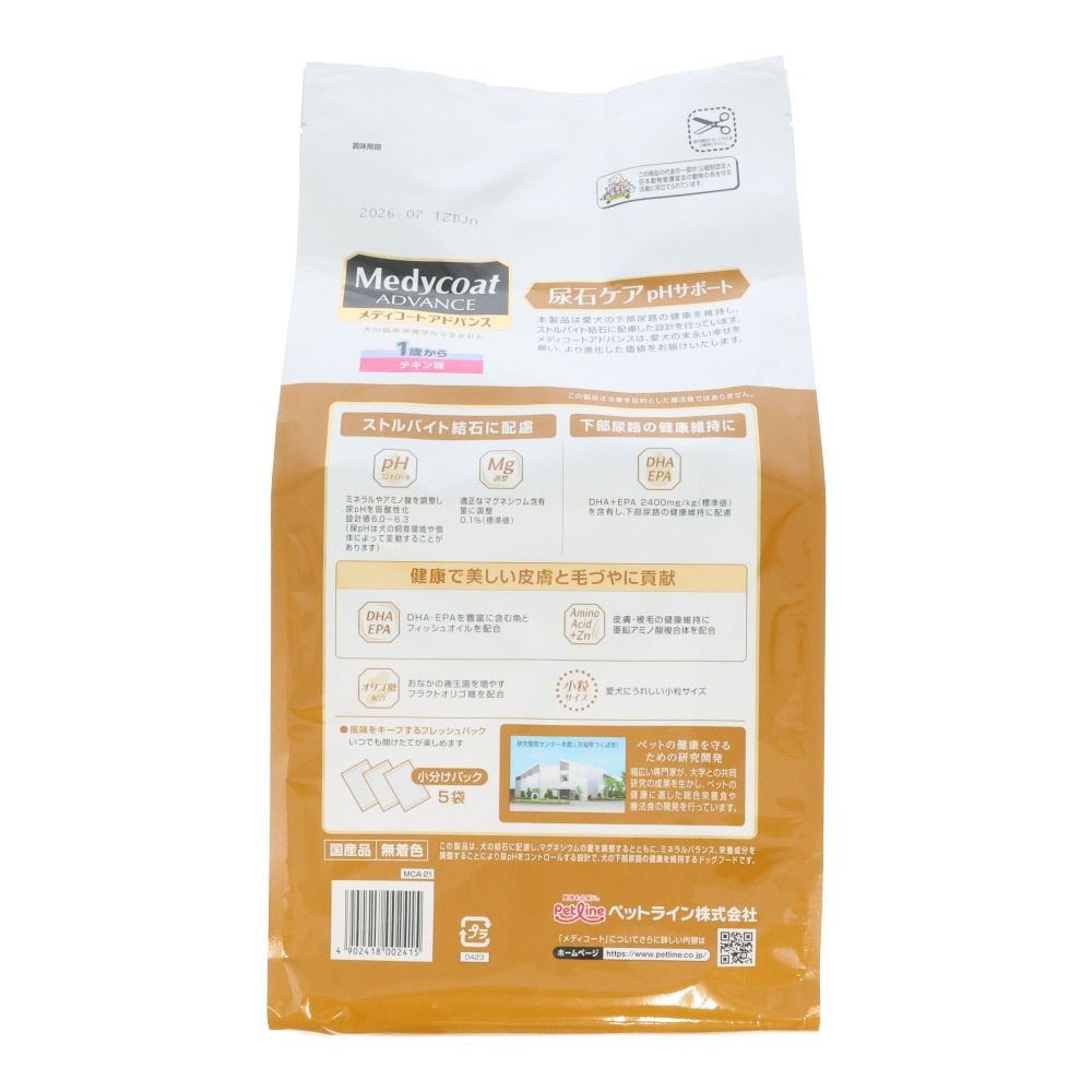 ペットライン　アドバンス尿石ケア１歳　２．５ｋｇ, 1歳から チキン味, 2.5kg