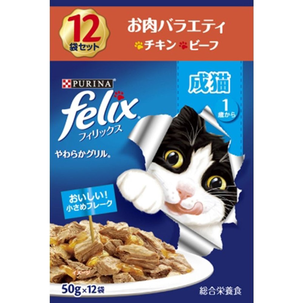 ネスレ　フィリックスパウチ　成猫お肉　50ｇ×12, その他カラー１, その他サイズ１