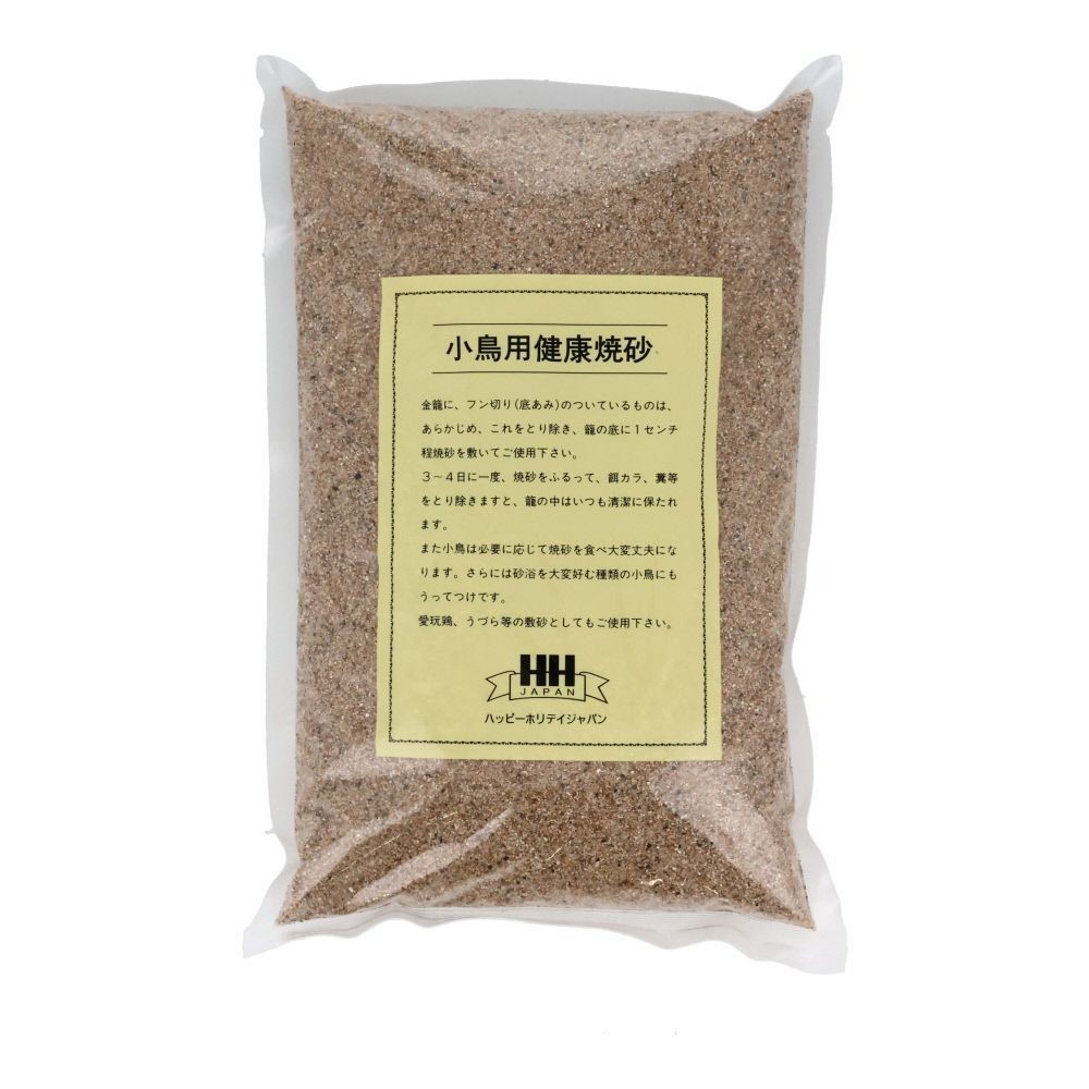 小鳥用　健康焼砂2kg, 小鳥用, 2kg