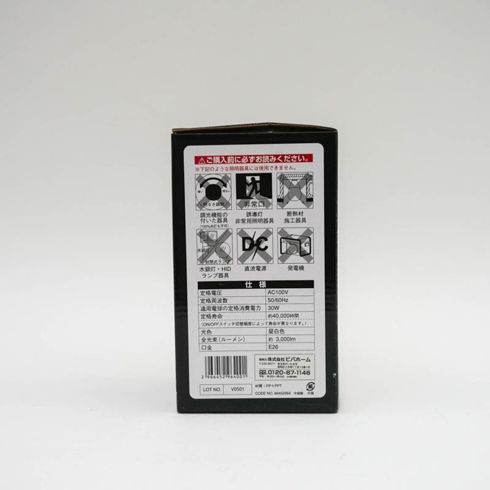 ＬＥＤ電球  替球   広配光, ホワイト, 10W