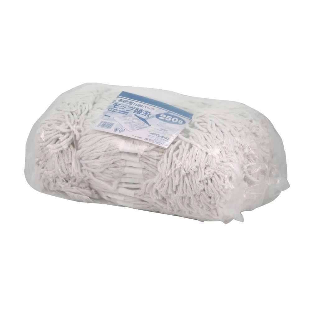 モップ替糸　250ｇ　業務用10個パック, ホワイト, 10個入り