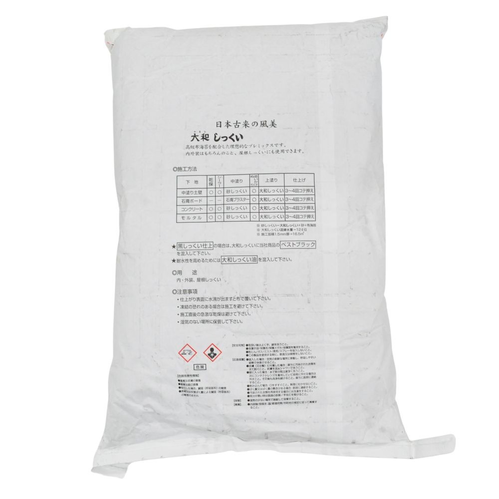 大和しっくい　白　２０ｋｇ　関東, 白, 20kg