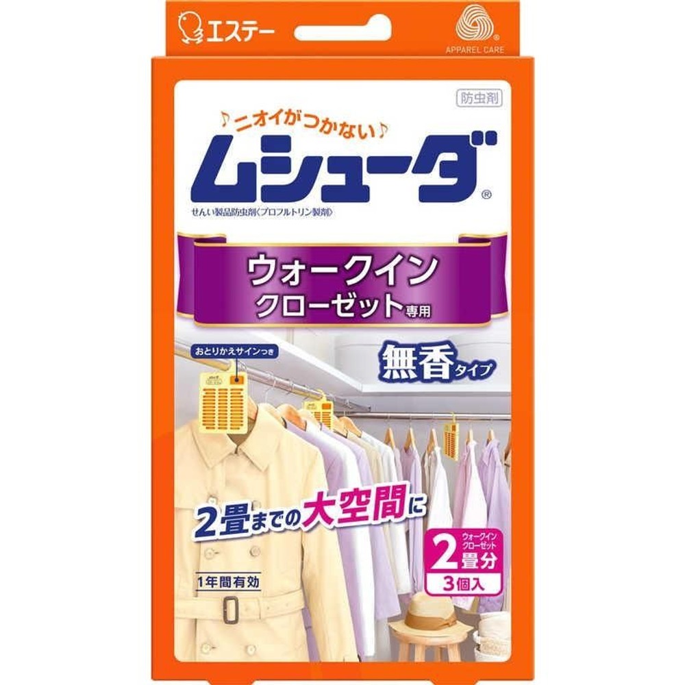 エステー ムシューダ 一年防虫ウォークインクローゼット用, 一年防虫, ウォークインクローゼット用