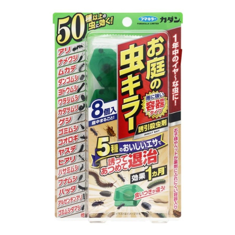 フマキラー　カダンお庭の虫キラー誘引殺虫剤　8個入, その他カラー１, その他サイズ１