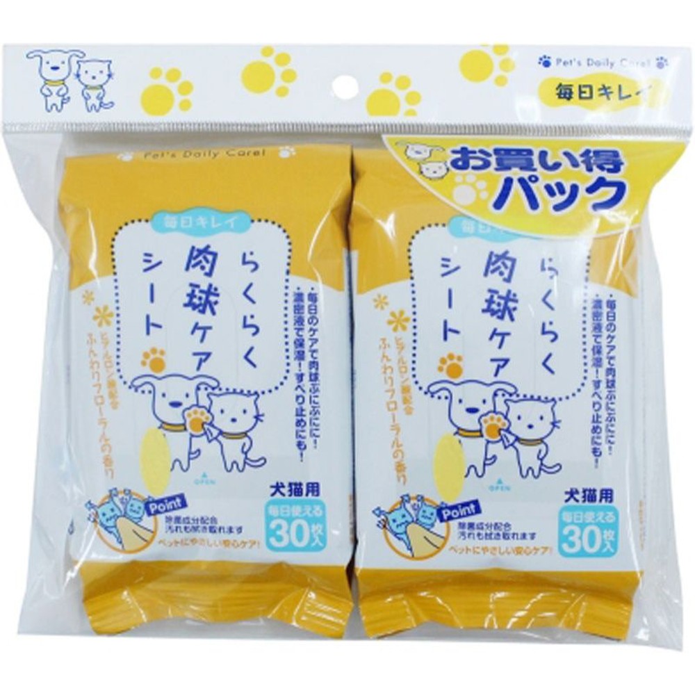 らくらく肉球ケアシート2個パック, 犬猫用, 30枚&times;2個パック