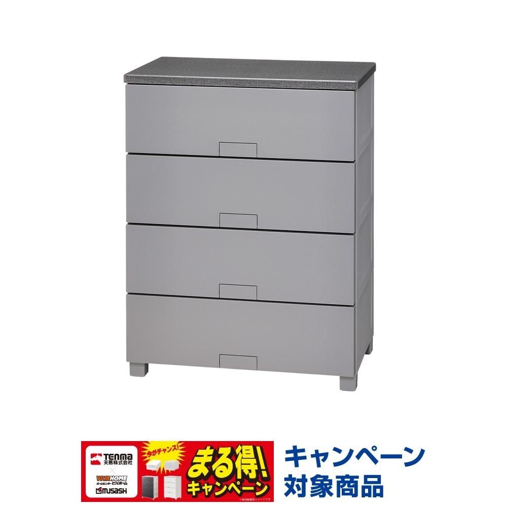 フィッツチェスト　フルフラット６５０４　グレー, グレー, 4段　幅65cm