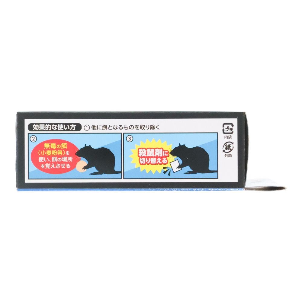 イカリ消毒　殺鼠剤　ネオラッテクイックリーＴ２　２ｇ&times;１５袋入, 殺鼠剤, 15袋入り