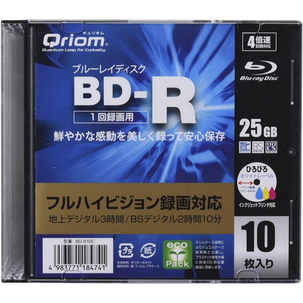 ブルーレイディスク　10枚スリムケース　ＢＤーＲ10Ｃ, その他カラー２, 20個入り