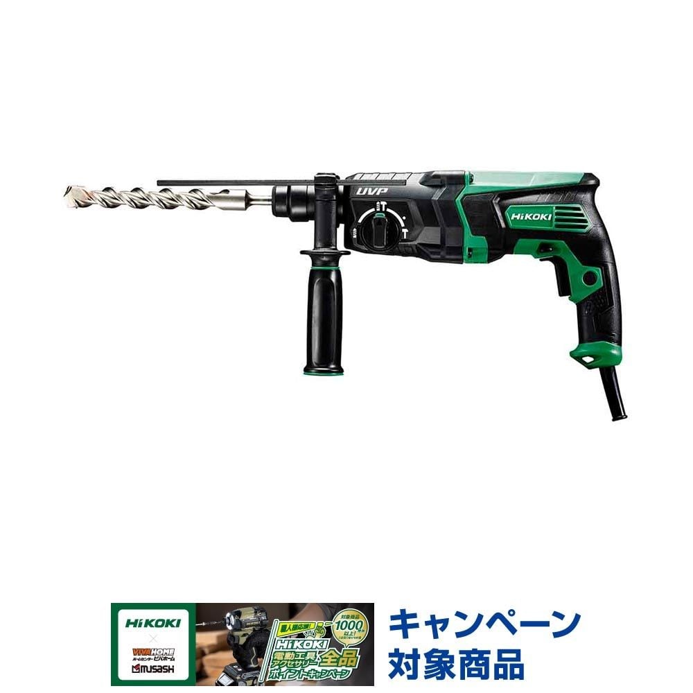 ハイコーキ　HiKOKI ロータリハンマドリル DH28PCY2 A1, グリーン, DH28PCY2 A1