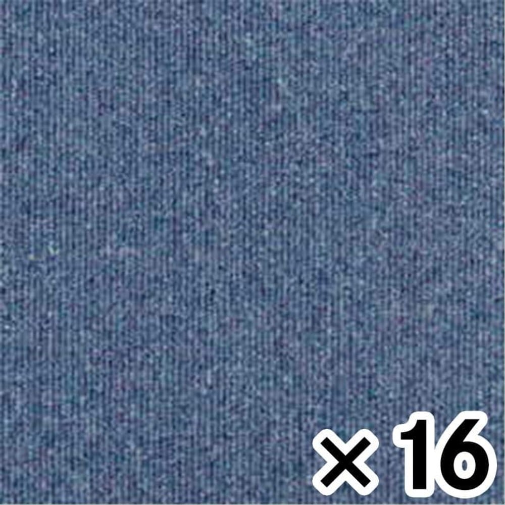 タイルカーペットＴＧ1707ーＨＣ09　ＢＬ(ブルー) &times;16枚セット, ブルー, 約50&times;50cm