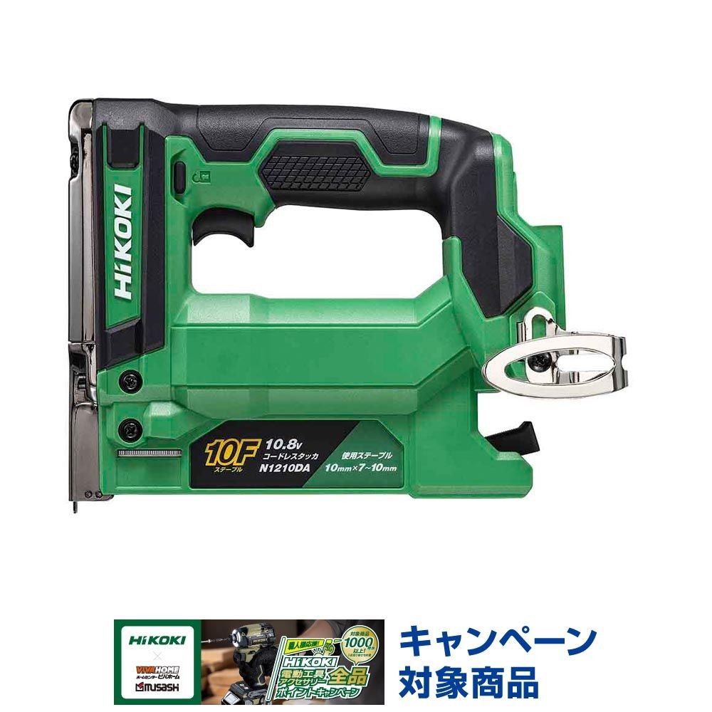 ハイコーキ　HiKOKI 10．8Ｖタッカ N1210DA NN, アグレッシブグリーン, N1210DA NN