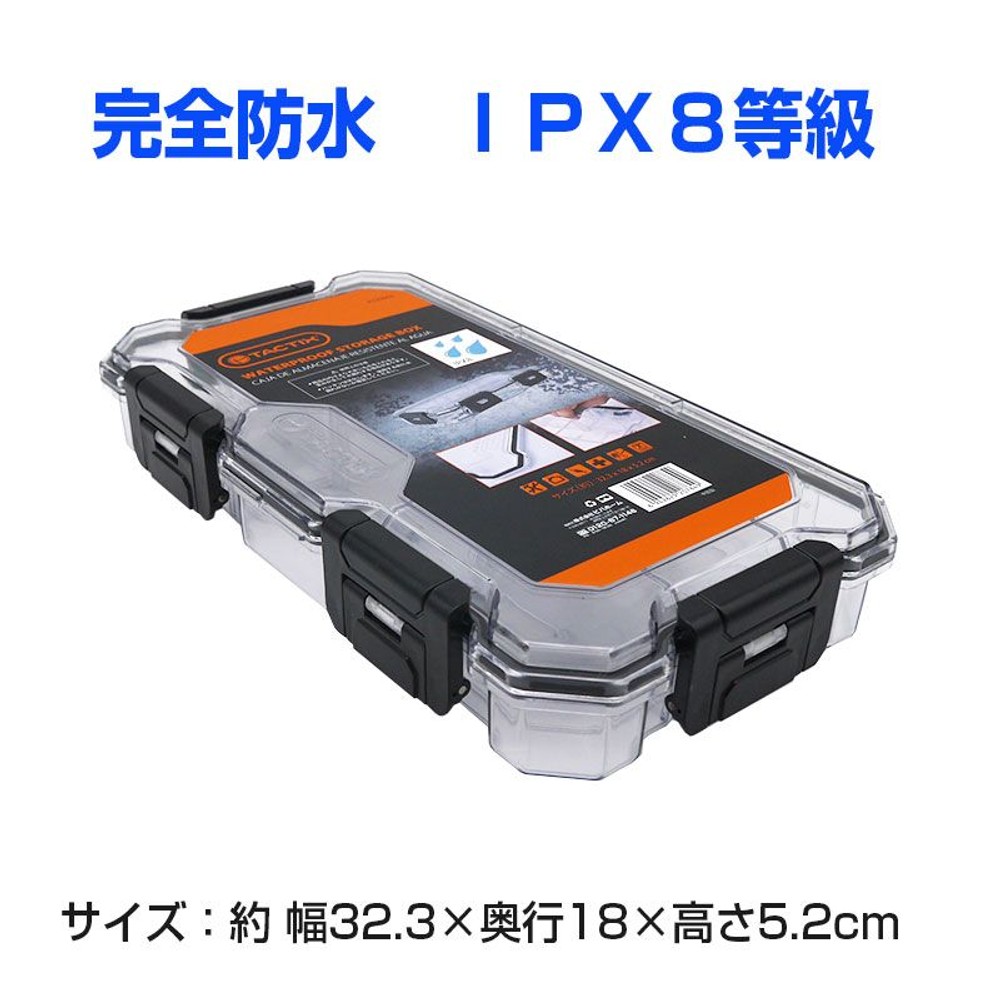 防水パーツケース 仕切り6, クリア（S）, Sサイズ