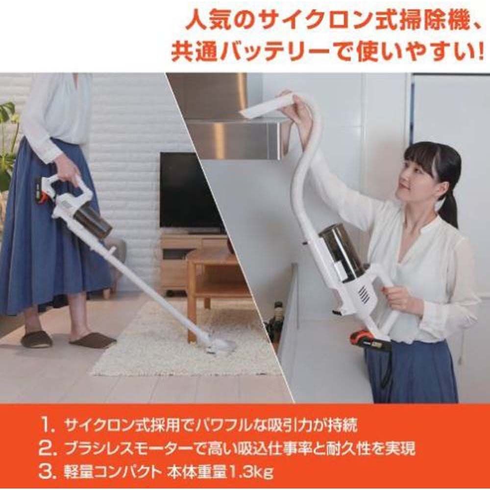 【現行品】工進充電式クリーナー　ＳＣＬー1820, その他カラー１, その他サイズ１
