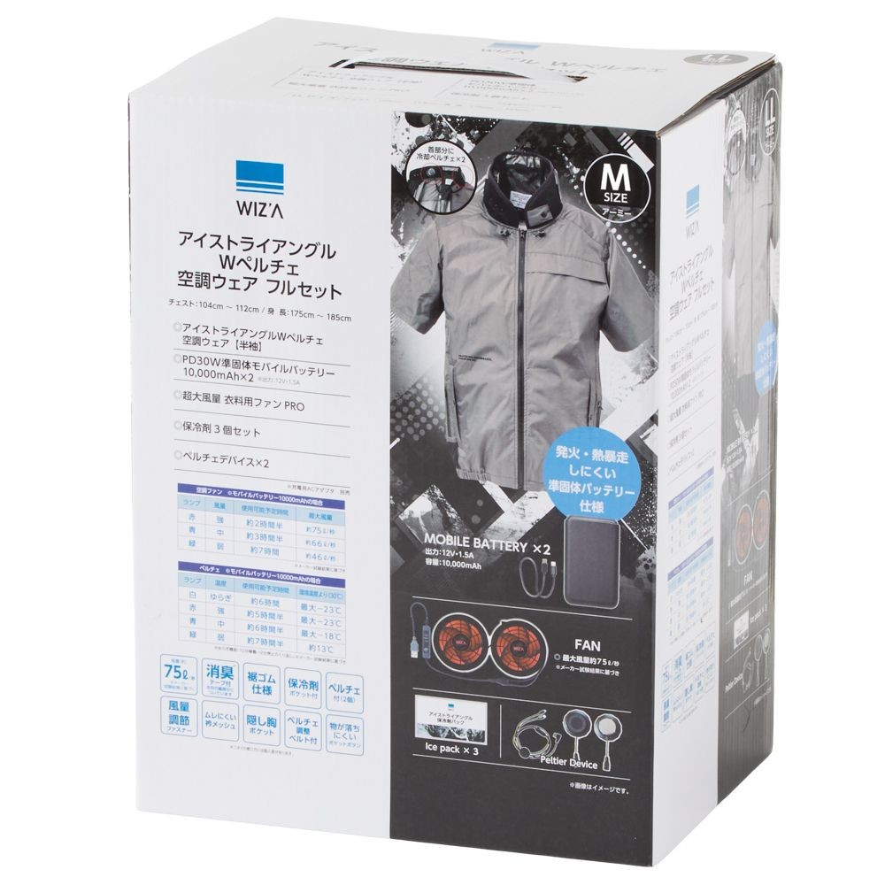 【2026年モデル】ウイザ　WIZ'A　アイストライアングルＷペルチェ半袖フルセット　アーミー, アーミー, Mサイズ