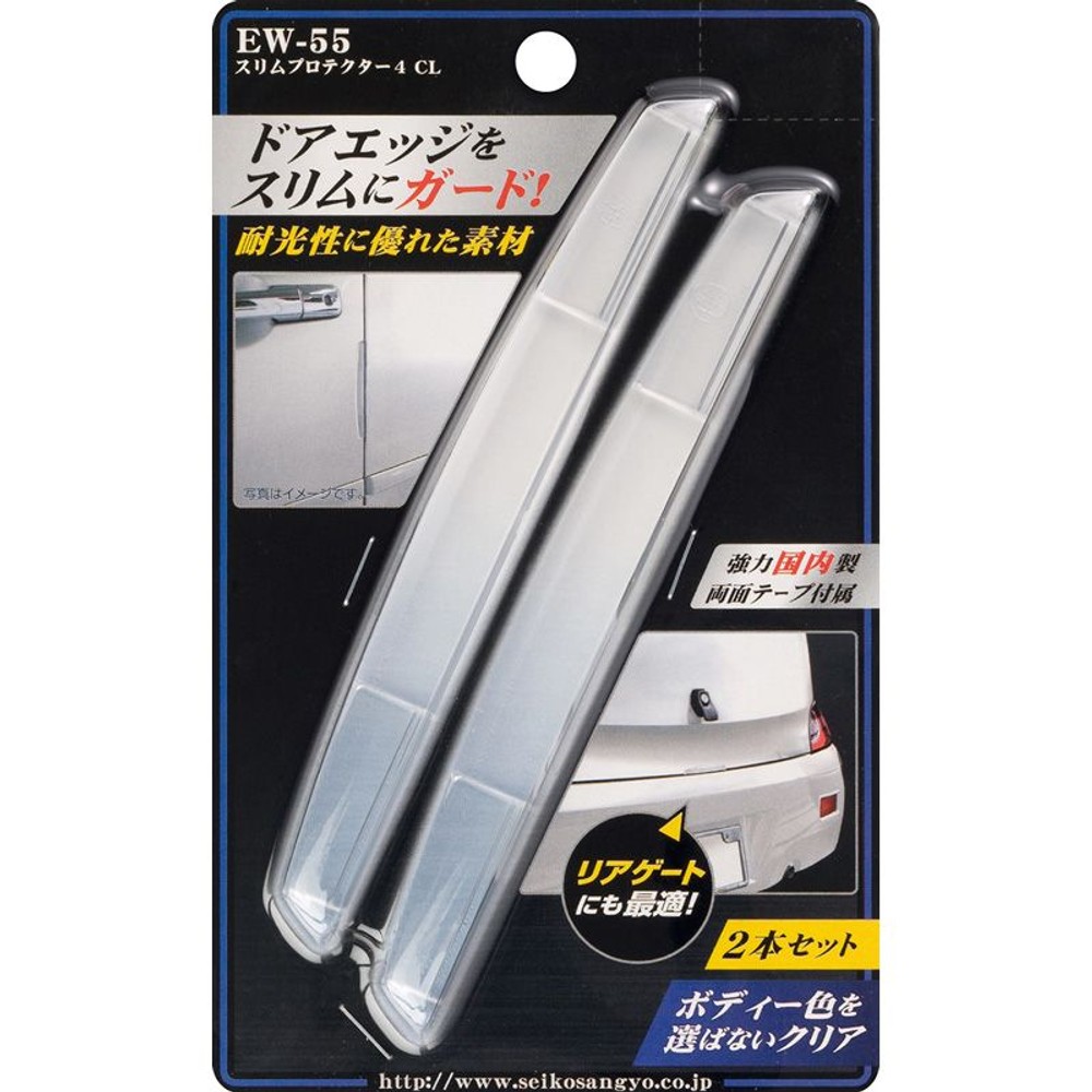 星光　スリムプロテクター4　ＣＬ　ＥＷ55, その他カラー１, その他サイズ１