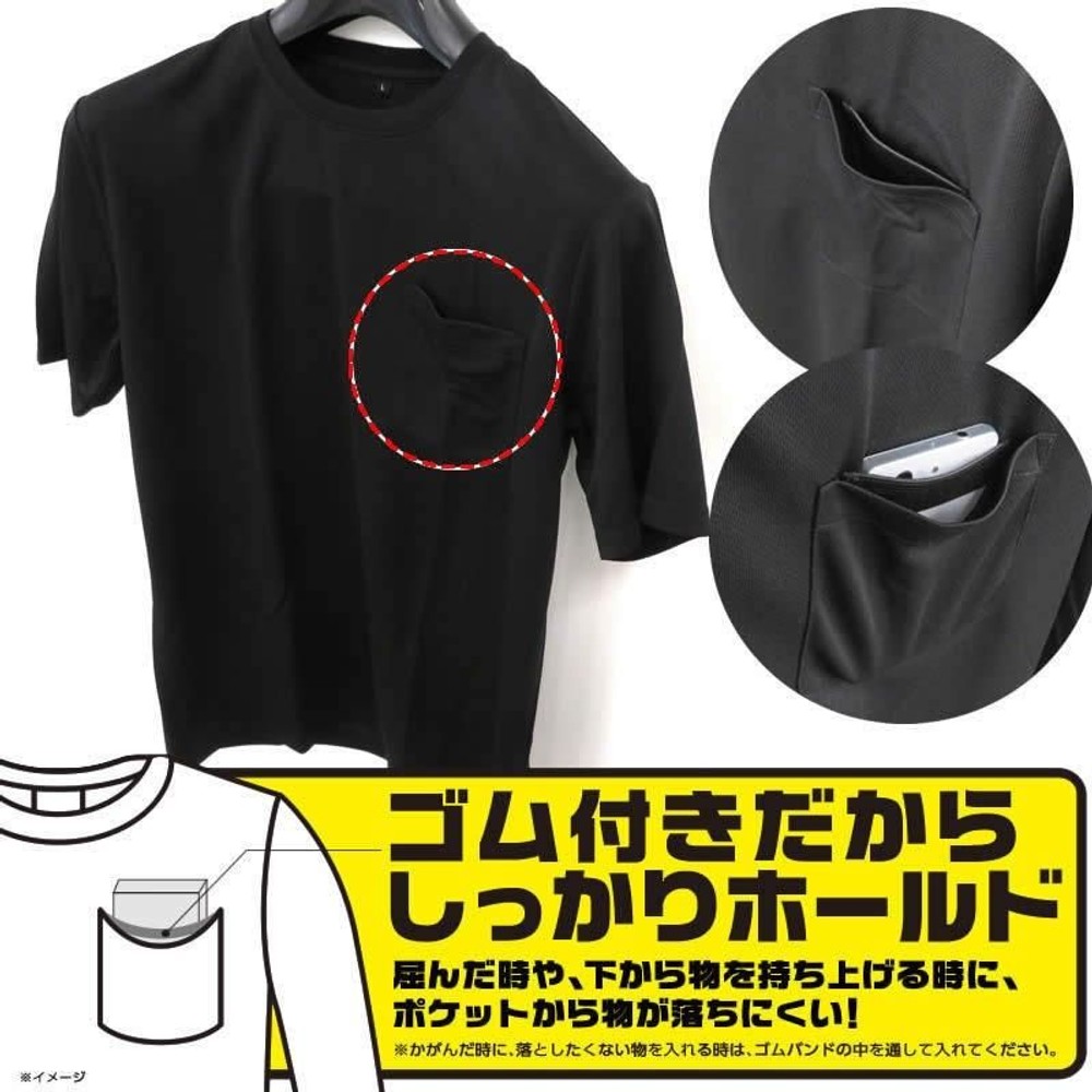 ポケットから物が落ちにくい吸汗速乾 半袖Ｔシャツ 丸首 黒, ブラック（3L）, Mサイズ