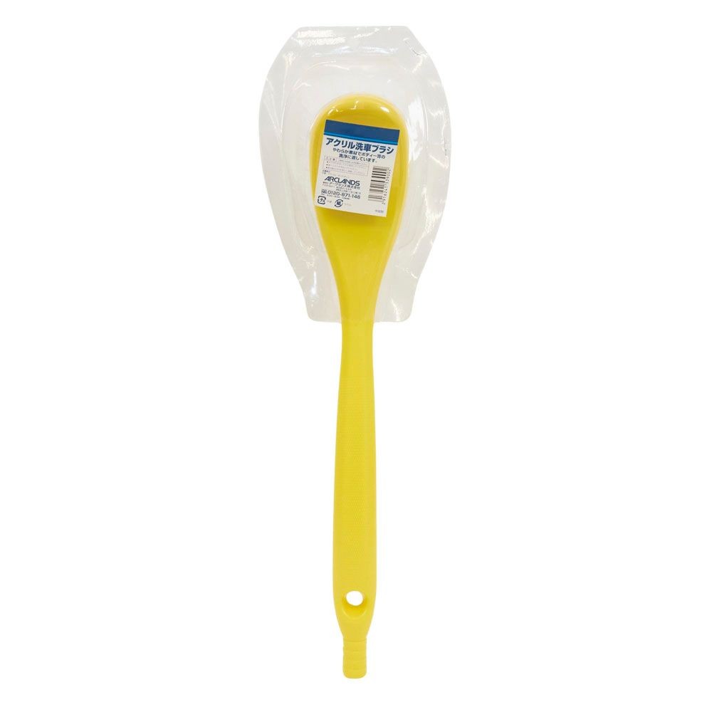アクリル洗車ブラシ　　ＥＳー2076Ｂ, 洗車ブラシ, 460mm