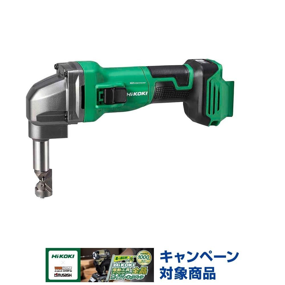 ハイコーキ　HiKOKI 10．8Ｖニブラ CN12DA NN, アグレッシブグリーン, CN12DA NN