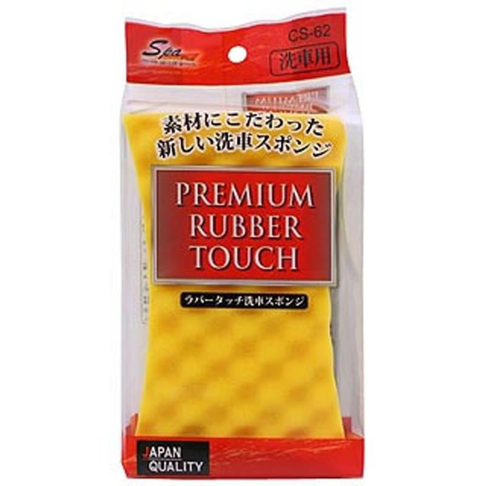 ワコー　ラバータッチ洗車スポンジ　ＣＳ62, その他カラー１, その他サイズ１