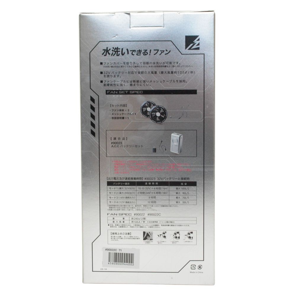 I'Z FRONTIER アイズフロンティア 90022 A.C.C.ファンセット 32V メタリックグレー, メタリックグレー, 32V