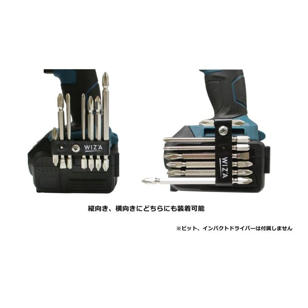 ウィザ WIZ'A　インパクトビットホルダー, 黒, ヨコ型