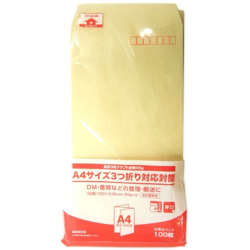 長形3号クラフト封筒85ｇ　100枚, その他カラー１, その他サイズ１