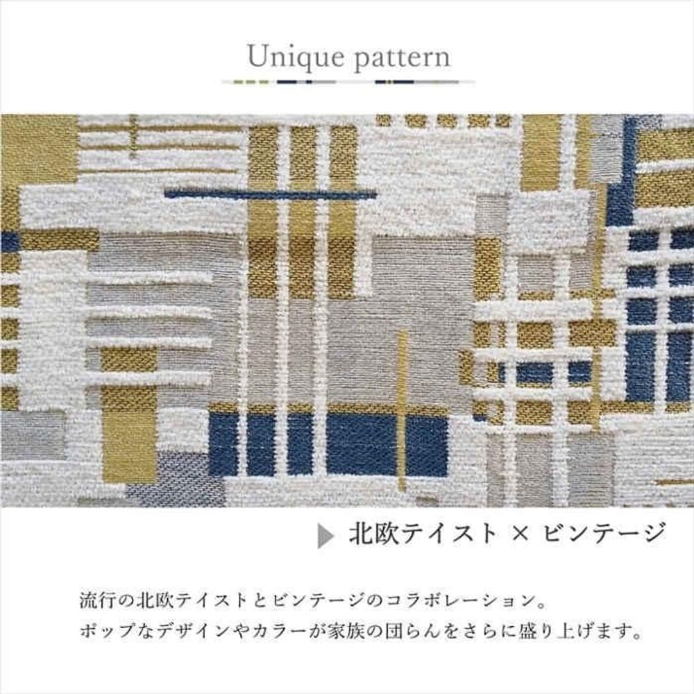 イケヒコ こたつ布団 掛布団 シェニール 『エネル』  イエロー 【メーカー直送・代引不可】, イエロー, 200&times;200cm