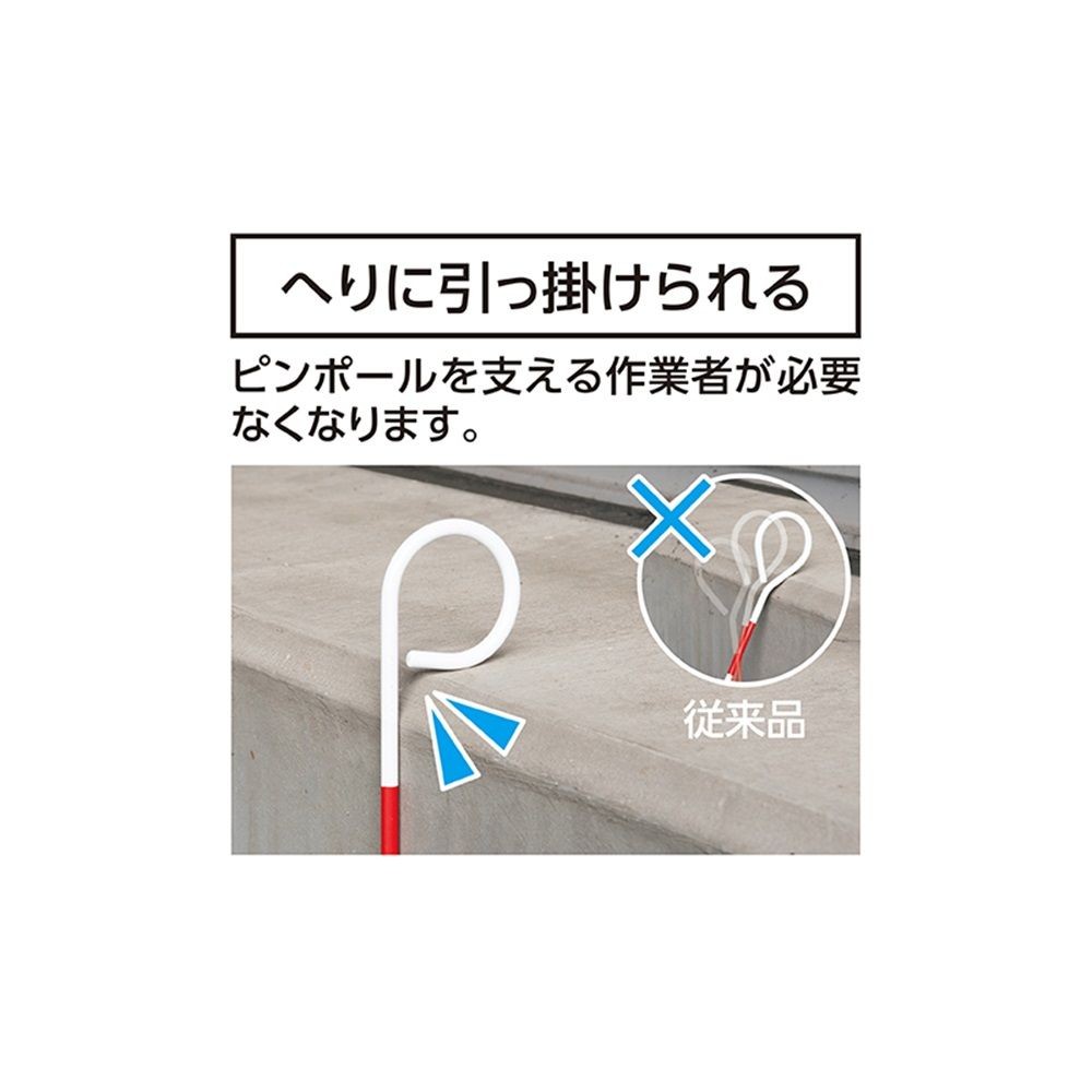 ピンポール P型 スチール製30cm &Phi;6, スチール, 30cm