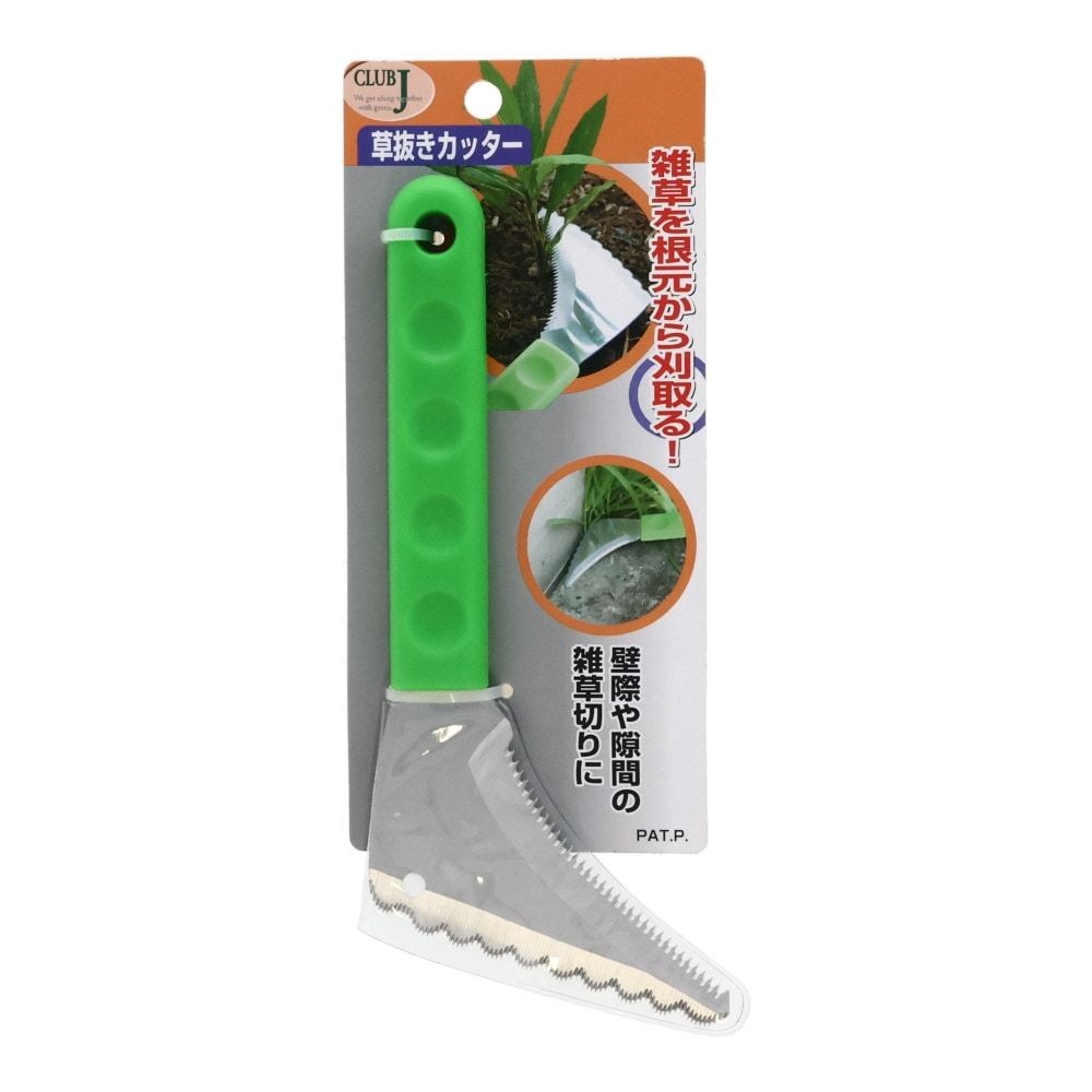 ＣＬＵＢ．Ｊ　草抜きカッター