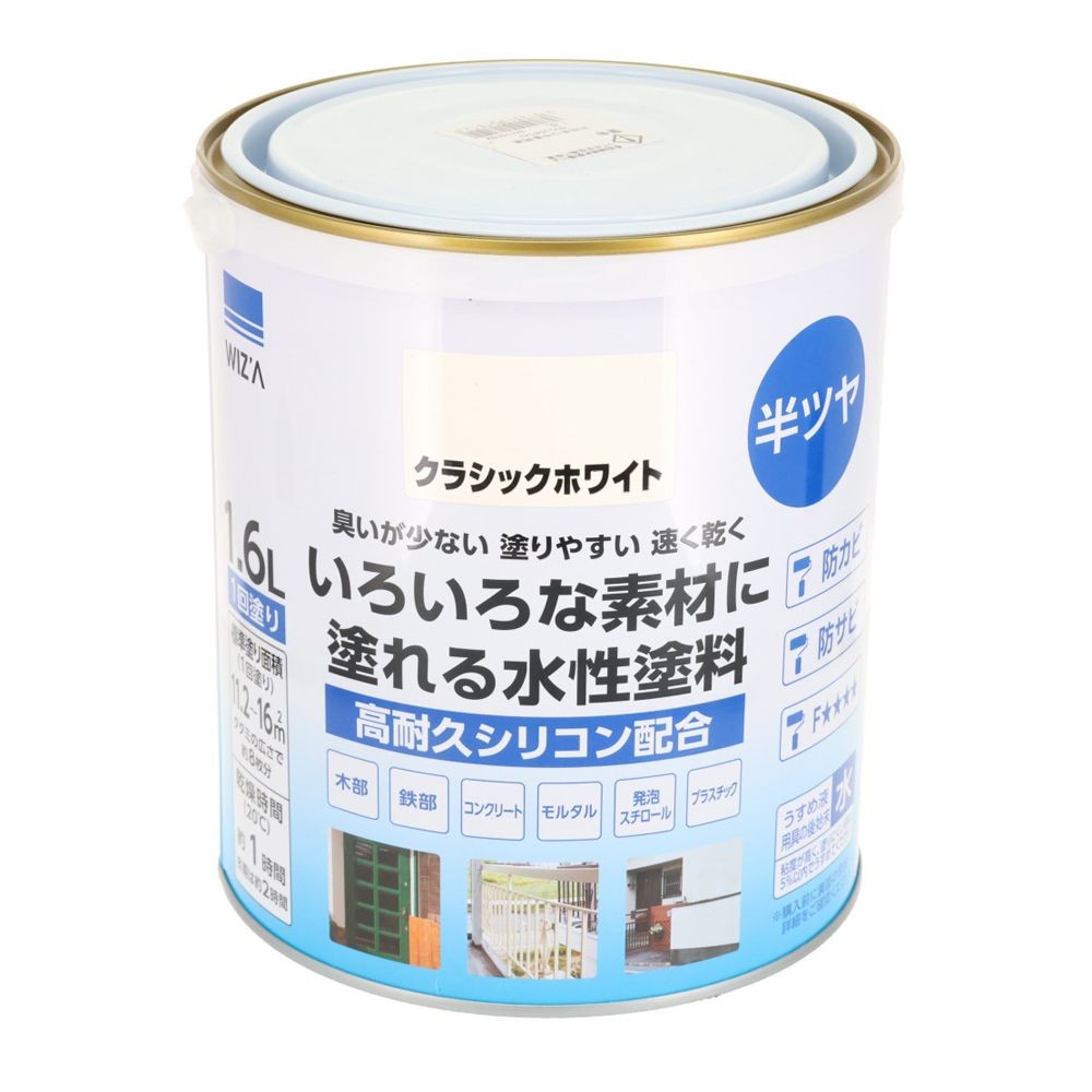 WIZ'A ウィザ いろいろな素材に塗れる多用途水性塗料 半つや 1.6L 高耐久シリコン配合, 黒, 1.6L