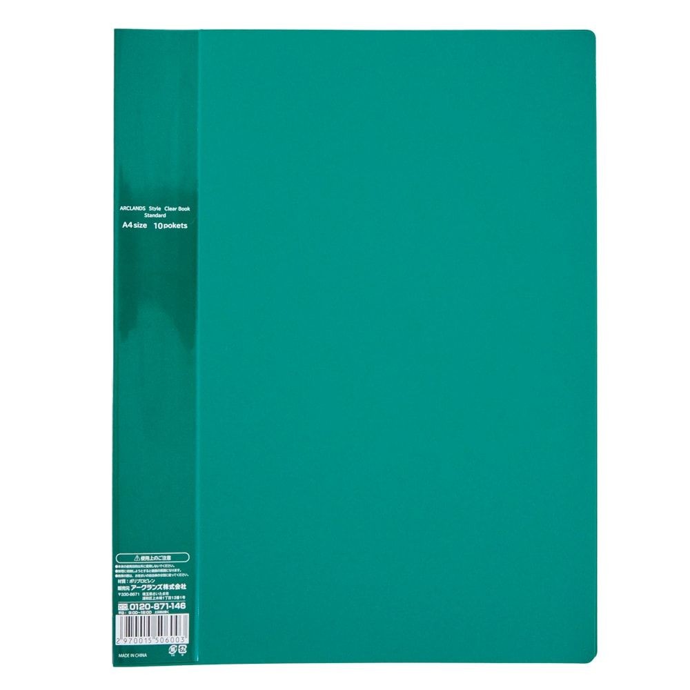 クリアブックスタンダードＡ4 10ポケット, ブルー, A4 10ポケット