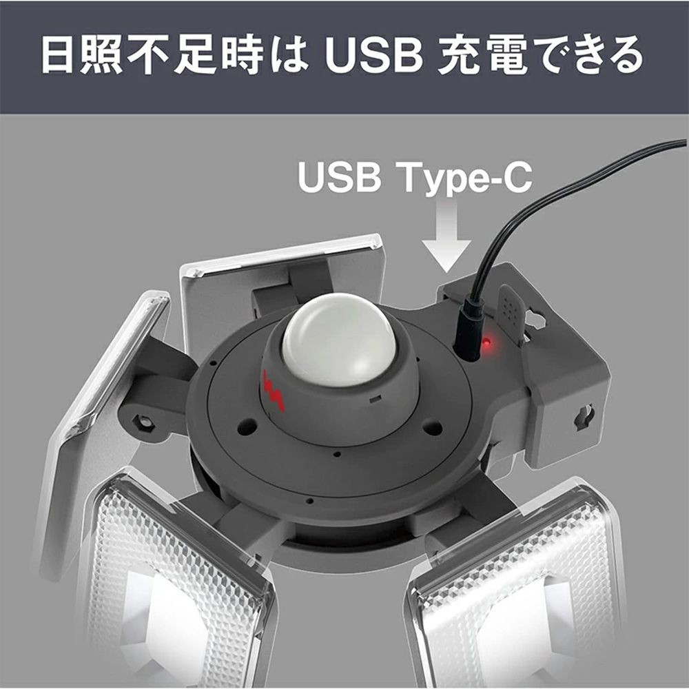 7.5W 4灯スライド型LEDセンサーライト S-400L 株式会社ムサシ, ブラック, 幅171mm&times;奥行170mm&times;高さ128mm