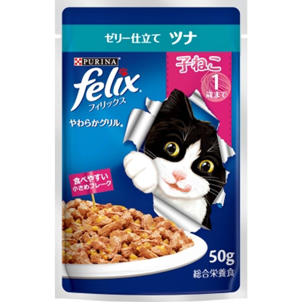 ネスレ　ピュリナ　フィリックス　パウチ　やわらかグリル　ゼリー仕立て　子ねこ　ツナ　50g, 子ねこ　ツナ, 50g