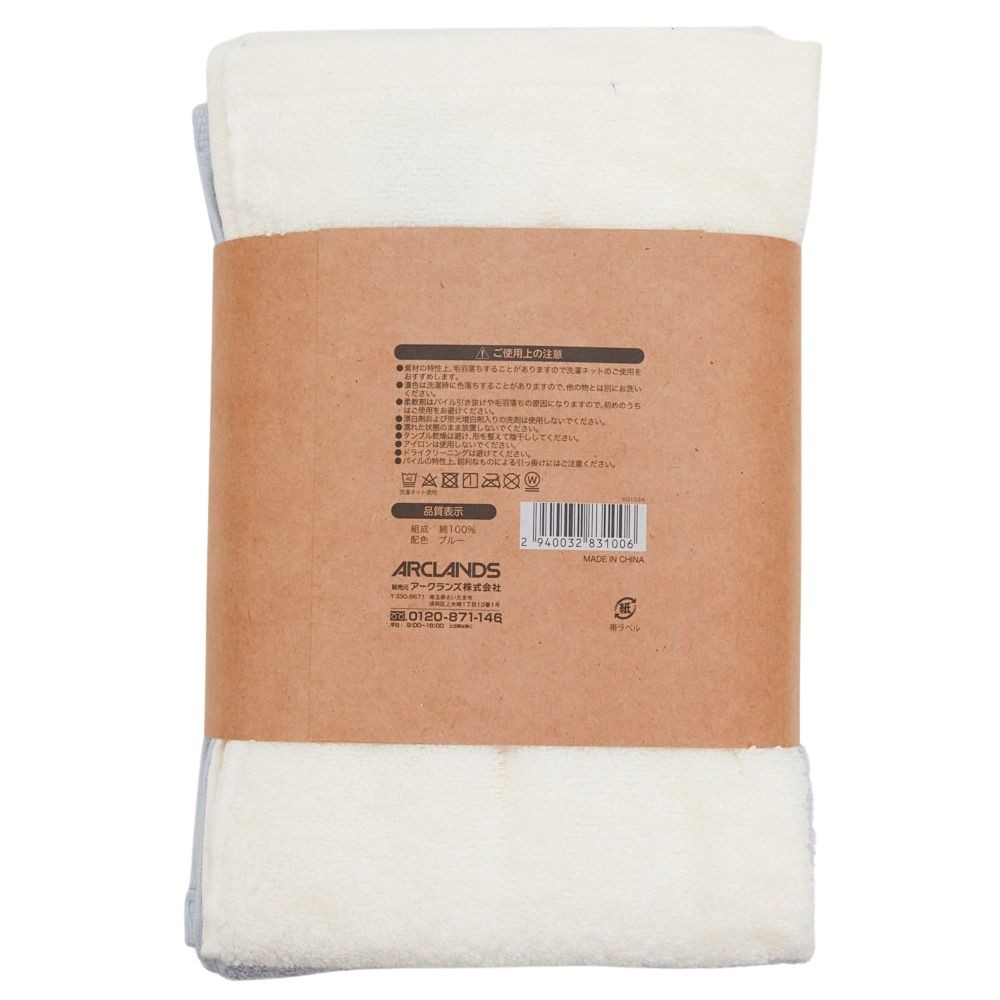 ●Ｇｒａｄａｔｉｏｎ　ＦａｃｅＴｏｗｅｌ　５枚　ブルー, アソート, 170mm×80mm×270mm