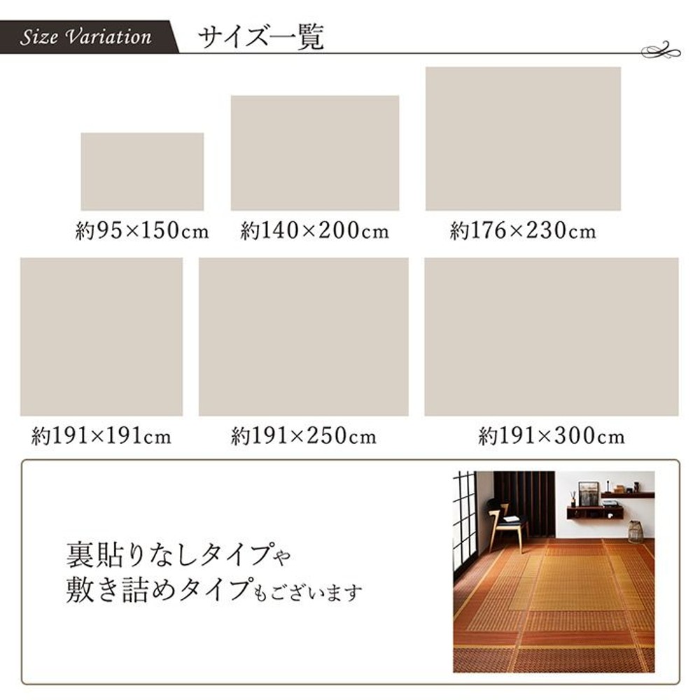 イケヒコ ランクス総色 純国産 い草ラグカーペット 裏貼り有 ネイビー 【メーカー直送・代引不可】, ネイビー, 95&times;150cm