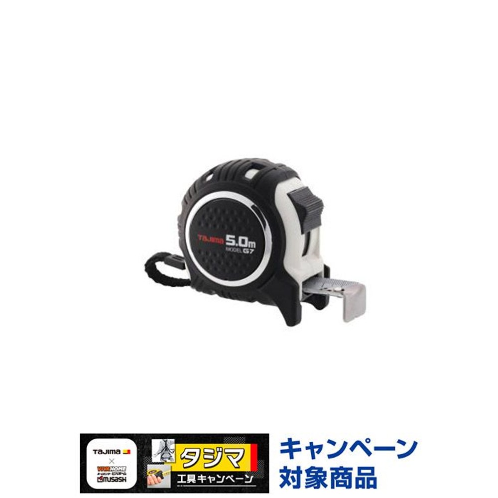 TAJIMA（タジマ）　G7 25mm幅5.0m ホワイト　G7L2550W, ブラック/ホワイト, 5m