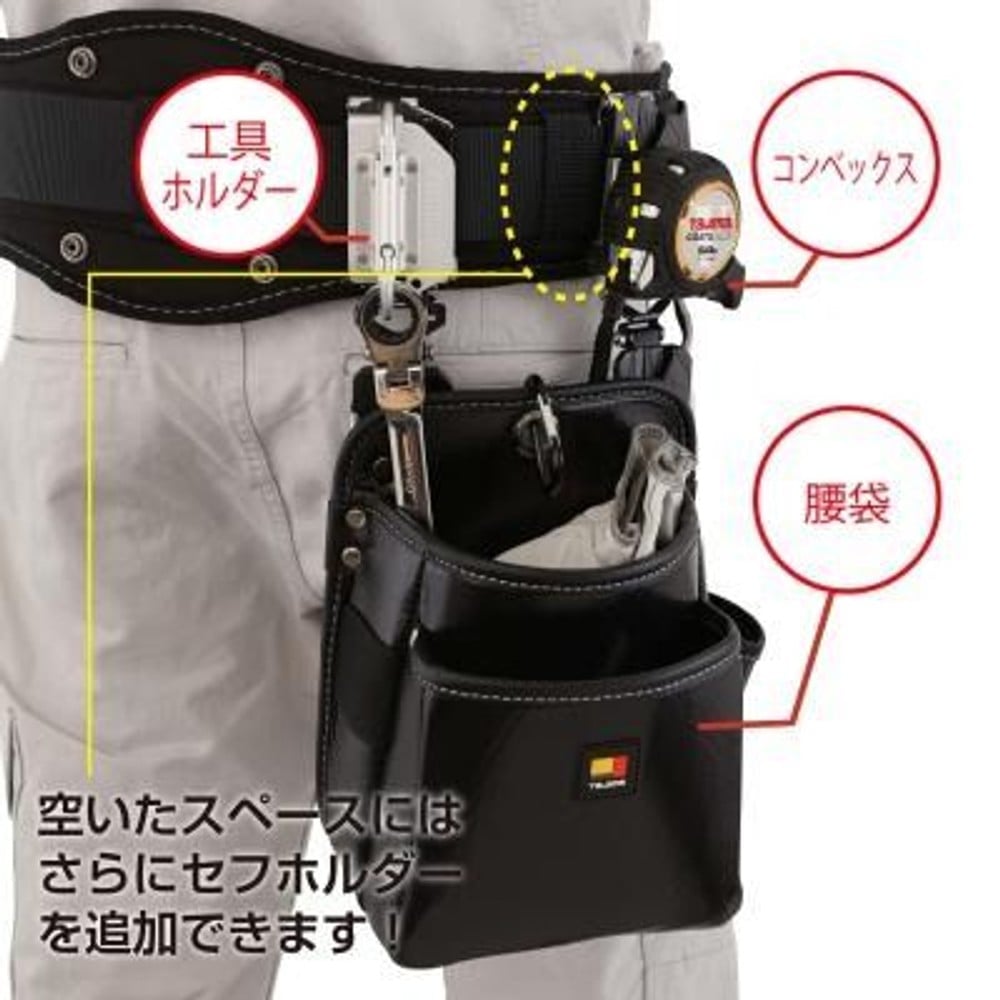 TAJIMA　セフホルダー胴ベルト用 金属 2連 右用　SF-MHLDS2M, ブラック/シルバー, 2連　右用