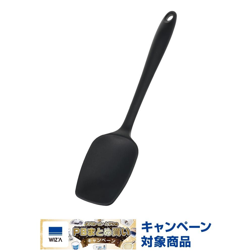 WIZ'A ウィザ　やわらかな質感のシリコーンスプーンクリーナー, ブラック, スプーンクリーナー