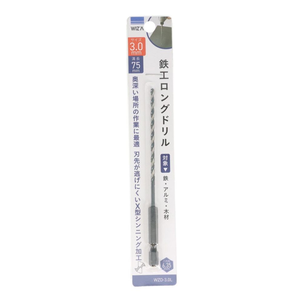 ウイザWIZ'A　六角軸鉄工ロングドリル, 鉄工（1.5mm）, 1.5mm