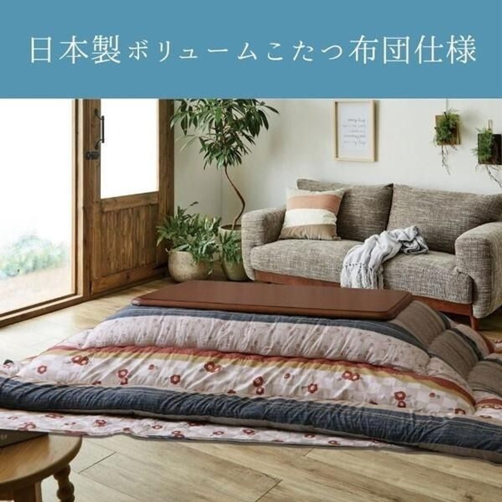 イケヒコ こたつ布団 掛布団 『つばき』  ベージュ 【メーカー直送・代引不可】, ベージュ, 205&times;205cm