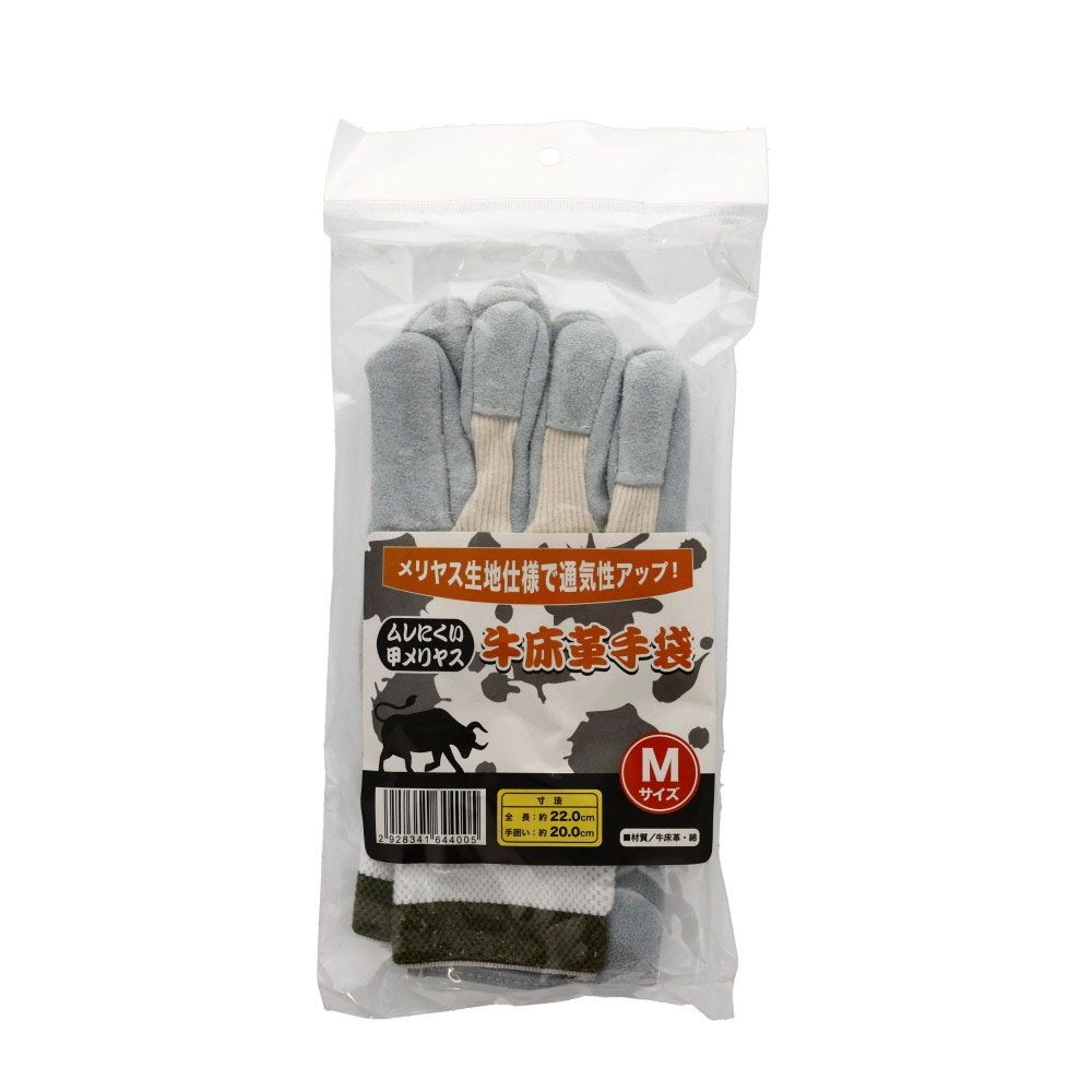 ムレにくい甲メリヤス　牛床革手袋　1双入, グレー（M）, Mサイズ