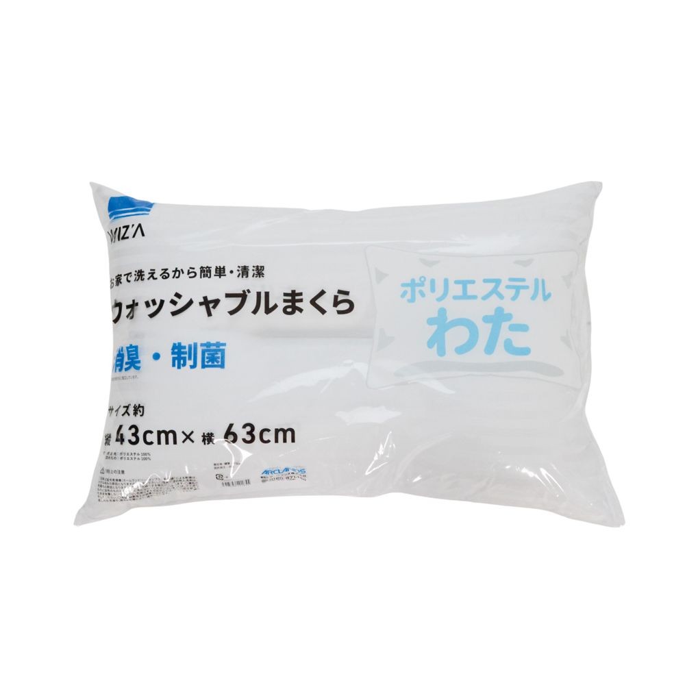 ウイザ WIZ'A 制菌消臭　ウォッシャブルまくら　４３×６３cm, ホワイト, 43×63cm
