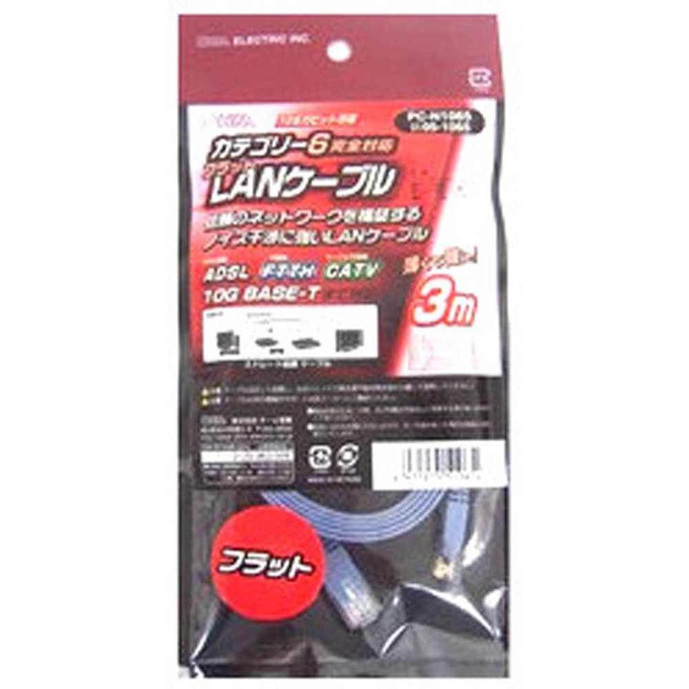 ＯＨＭ　カテゴリー6フラットＬＡＮケーブル, ブルー, 5.0m