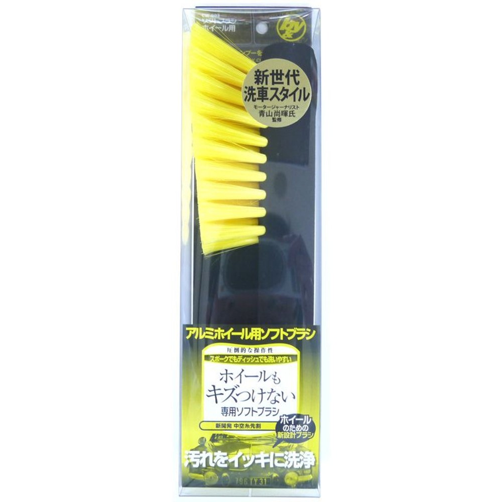 ＨＣＣ　ソフトブラシ　ホイール用　ＣＷ003, その他カラー１, その他サイズ１